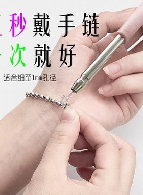 快速戴首饰手炼佩戴神器自己带够不着不求人省力工具小巧辅助棒