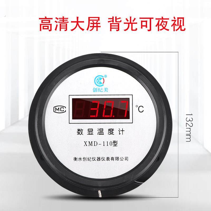 电子数显温度计带监视器工业高温500度测水温油温计烤房烘干烤鸭