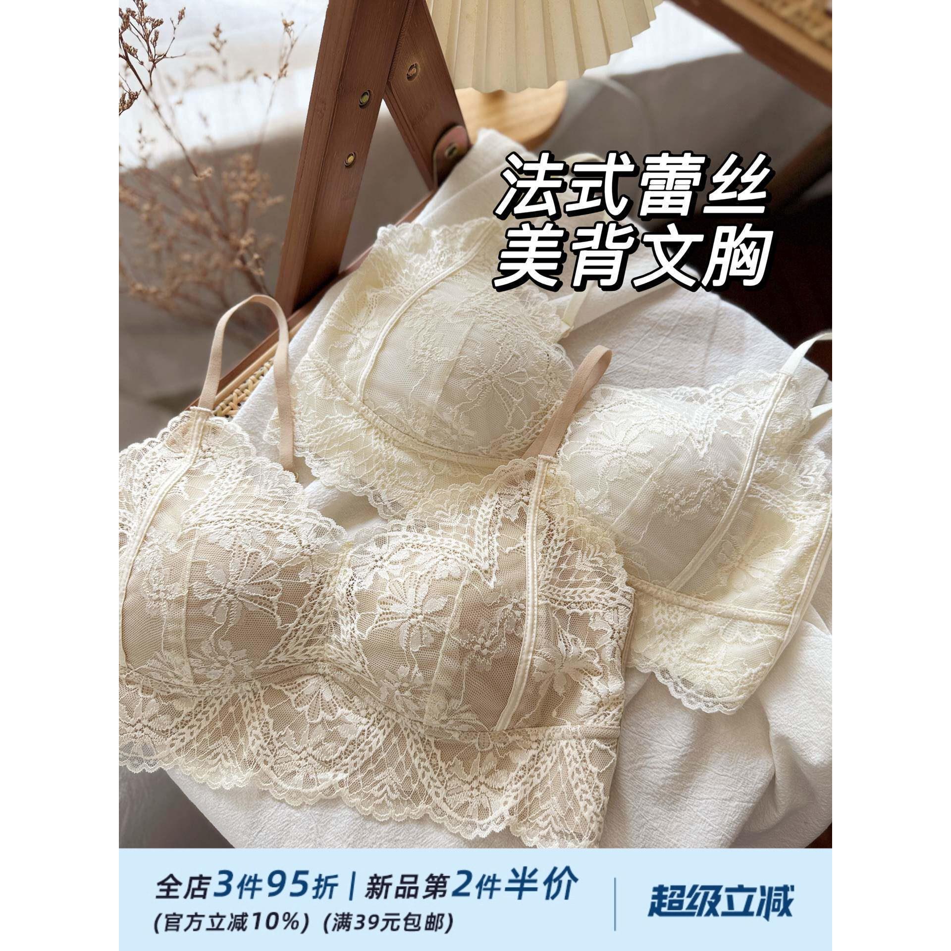 蕾丝美背纯欲性感吊带背心隐形内衣女内搭春夏文胸带胸垫聚拢抹胸
