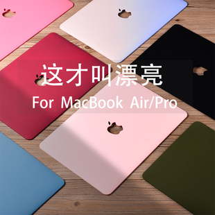 适用于苹果笔记本MacBook Pro/Air保护壳A2338电脑A2337耐磨A2251软胶A2179防摔M1芯片保护套A2159配件电脑壳