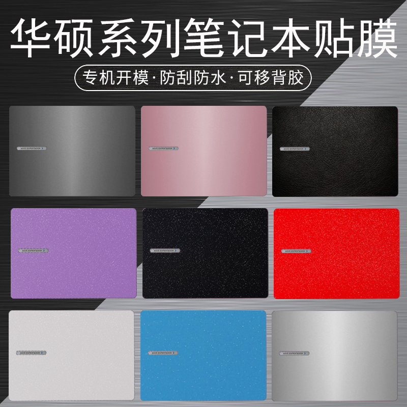 专机专用，防刮耐磨，还原机身颜色