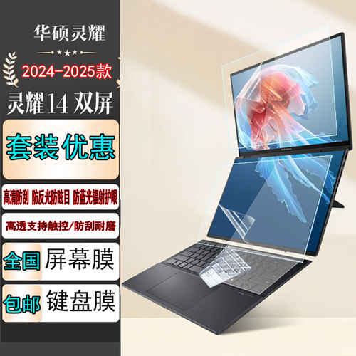 高清靓丽 磨砂防反光防炫目 防蓝光辐射护眼