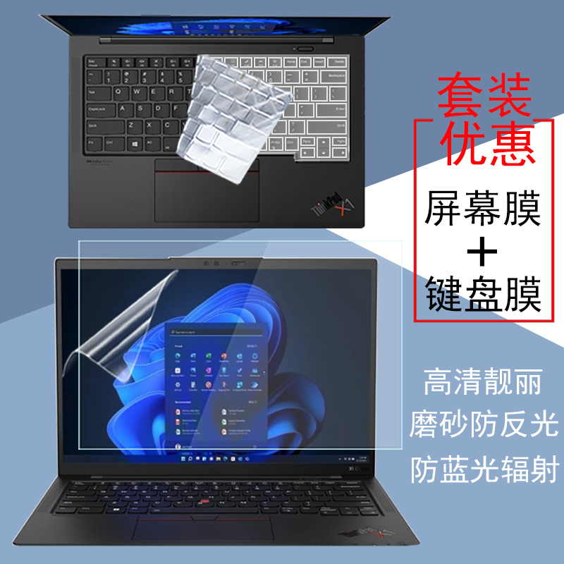 高清靓丽 磨砂防反光防炫目 防蓝光辐射护眼