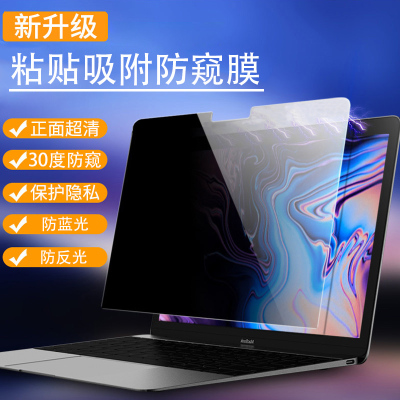 联/14/15.6寸联想防反光yoga