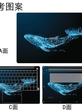 适用联想异能者ERAZER P14H P15H电脑贴纸A15H笔记本E15H机身贴膜P16H外壳来酷Lecoo图案定制来酷pro14保护膜