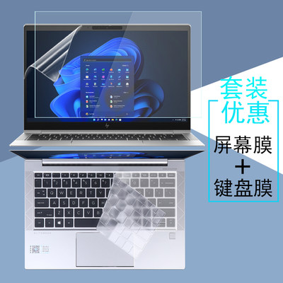 惠普EliteBook1040G11/G10键盘膜
