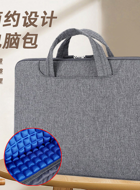 13/14/15/16寸SAMSUNG电脑包三星Galaxy Book5/4/3Pro公文包3Pro360 5G笔记本NP940X袋NP930Q收纳Ultra手提包