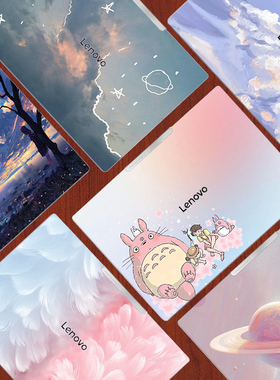 联想YOGA Air15Aura/15S电脑贴膜YogaPro14/14s/14c笔记本13S外壳贴纸炫彩图案定制16s机身Air屏幕全套保护膜