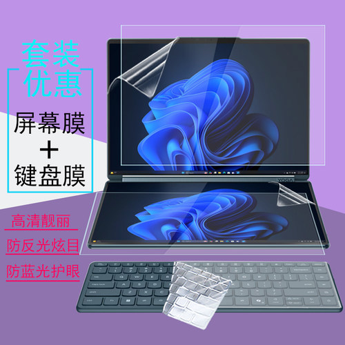 高清靓丽 磨砂防反光防炫目 防蓝光辐射护眼