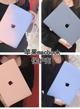 适用Apple苹果macbook Pro14/16/Air13/15保护壳A3434电脑A2681耐磨A2338防刮A3112防摔A2337保护套A3114外壳