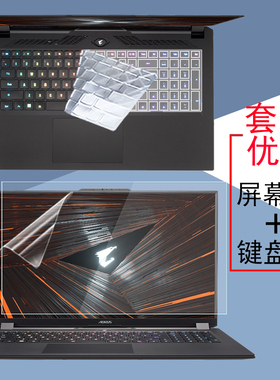 15.6英寸技嘉AORUS 15 XE4电脑屏幕贴膜15G 15TE笔记本RX5P键盘膜键位保护套2022款防蓝光钢化膜防窥膜保护膜