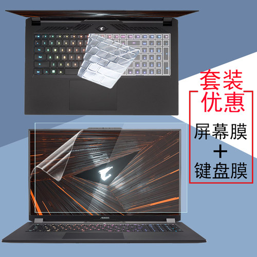技嘉AORUS15XE4电脑屏幕贴膜