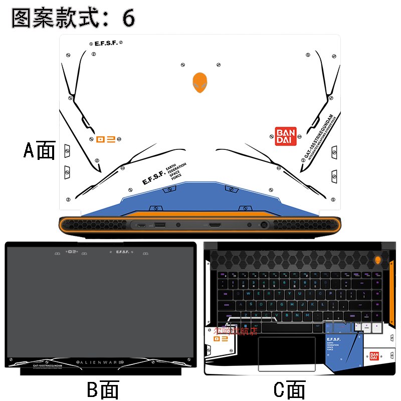 真机开模 不留残胶 精准镂空