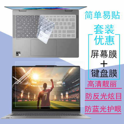 高清靓丽 磨砂防反光防炫目 防蓝光辐射护眼