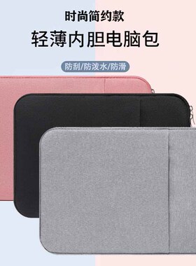 13/14/15/16寸SAMSUNG内胆包三星Galaxy Book5/4/3Pro电脑包3Pro360 5G笔记本NP940X袋NP930Q收纳Ultra保护套