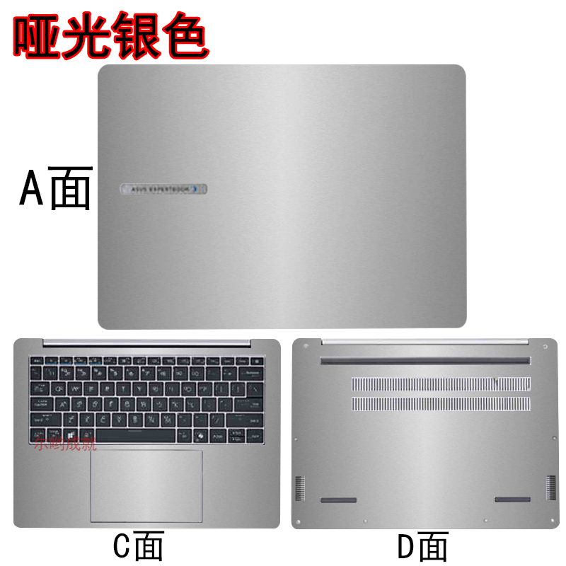 专机专用 防刮防水耐磨 简单易贴不留胶