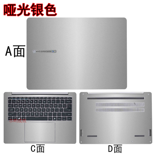 专机专用 防刮防水耐磨 简单易贴不留胶
