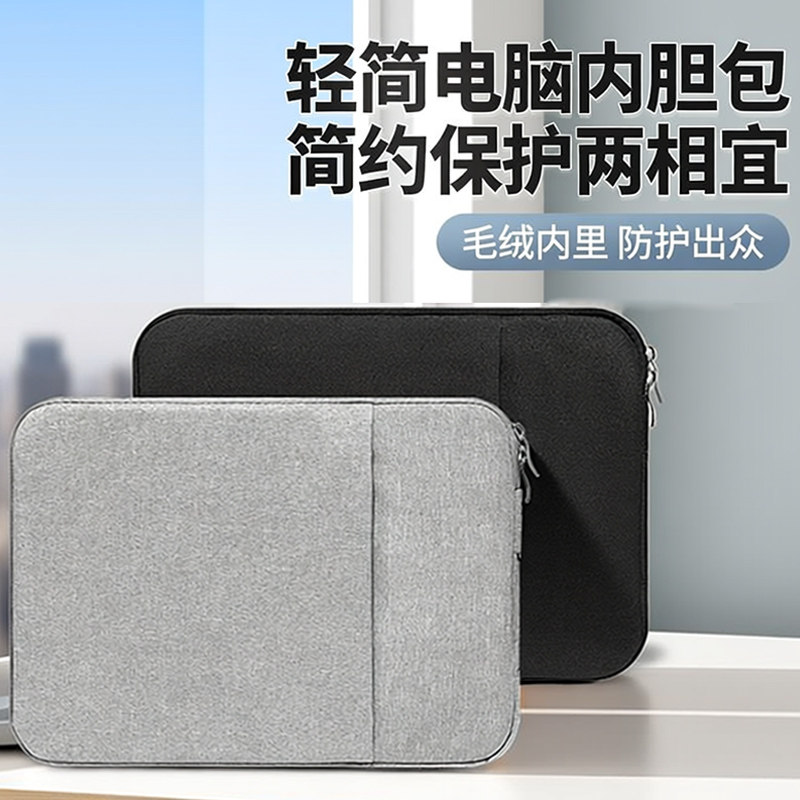 微软笔记本电脑包保护套图片