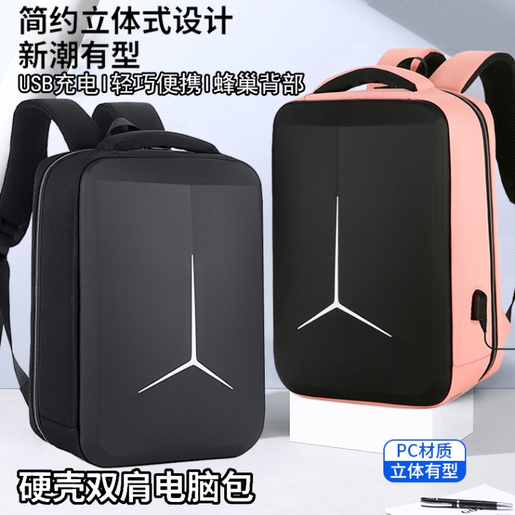 机械革命旷世/极光pro双肩包蛟龙7硬壳电脑包深海泰坦X10PRO/X8防震钛钽PLUSF大容量15.6可放键盘17.3寸背包