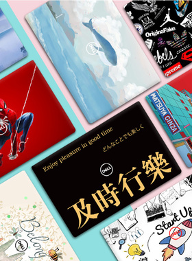 戴尔Latitude 5420笔记本3420 7420外壳贴膜7320 5320电脑5410 3510贴纸3320炫彩5401图案定制机身卡通保护膜