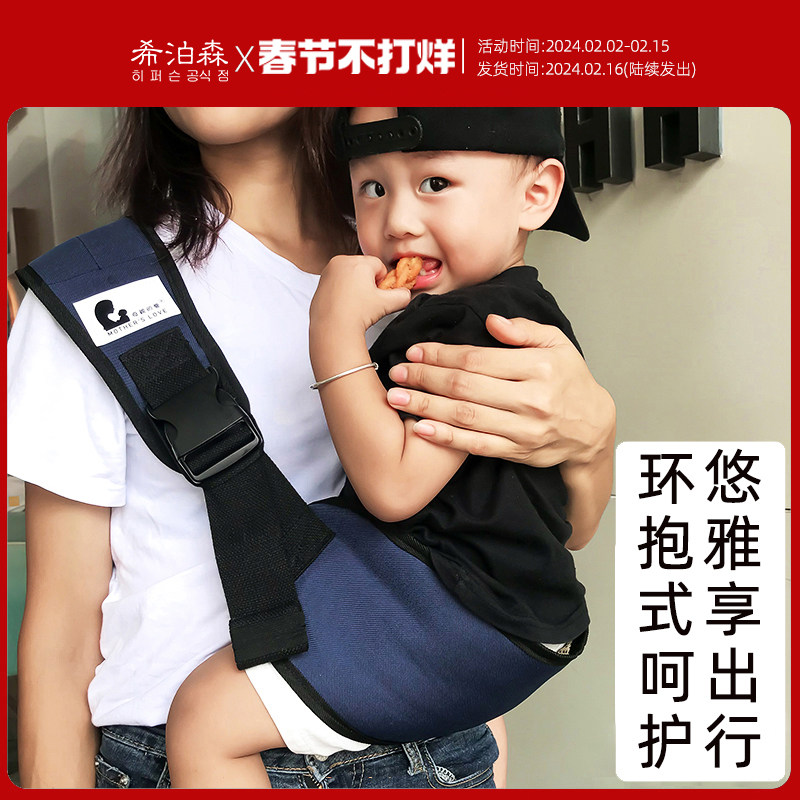婴儿宝宝轻便大龄月外出背带前侧抱式简易单肩多功能腰凳背娃神器