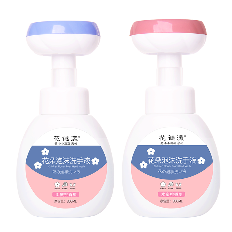 花朵清洁300ml泡沫洗手液