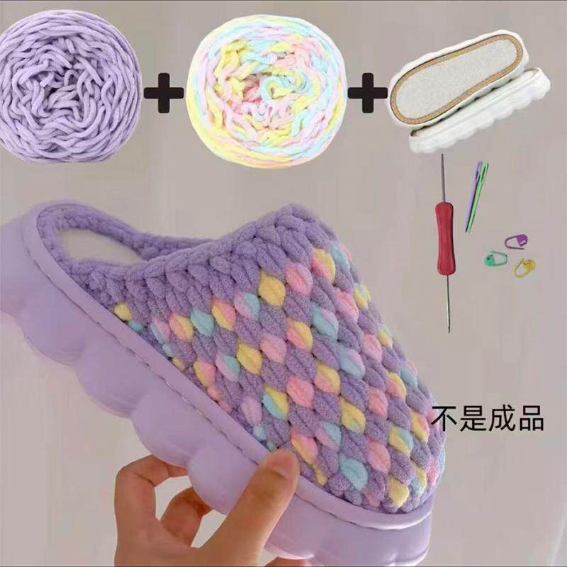 手工diy编织冰条毛线团秋冬室内家居保暖男女云朵底绒拖鞋材料包