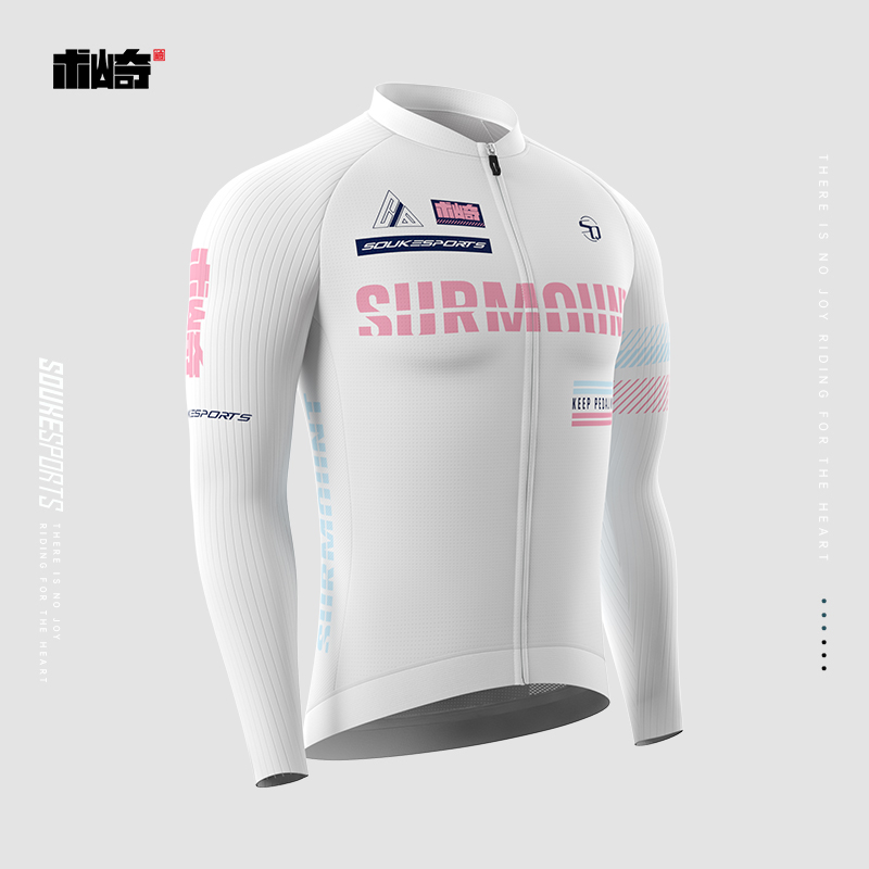术崎Saykeep夏季骑行长袖男防晒轻薄透气公路车上衣自行车服
