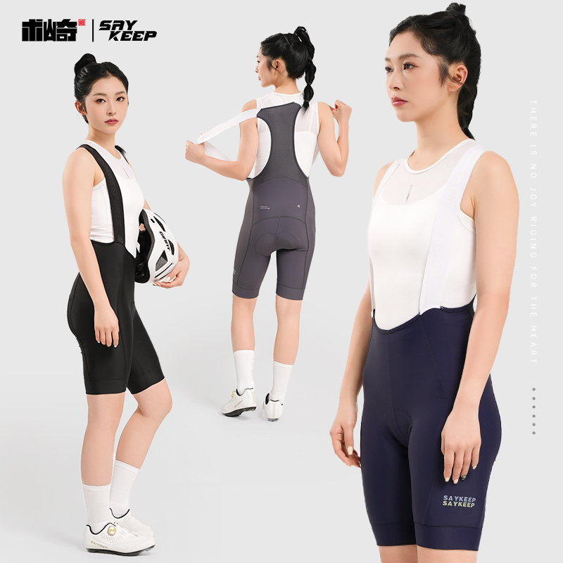 术崎saykeep骑行短裤女2025新款专业海绵坐垫透气公路车背带短裤