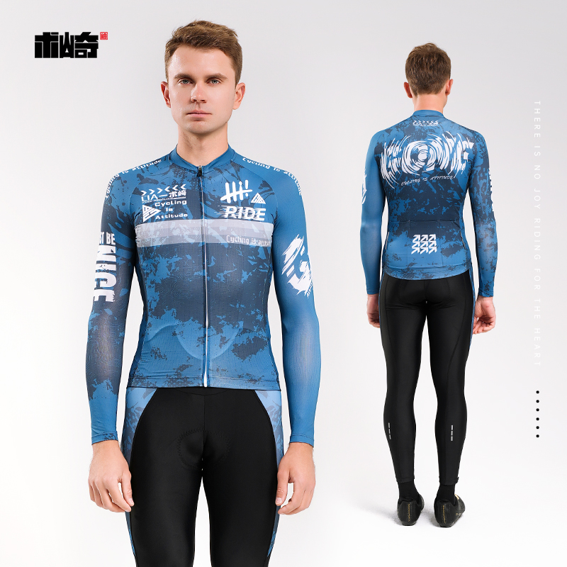 术崎SOUKESPORTS秋冬款骑行队服男款长袖上衣紧身舒适面料竞技版