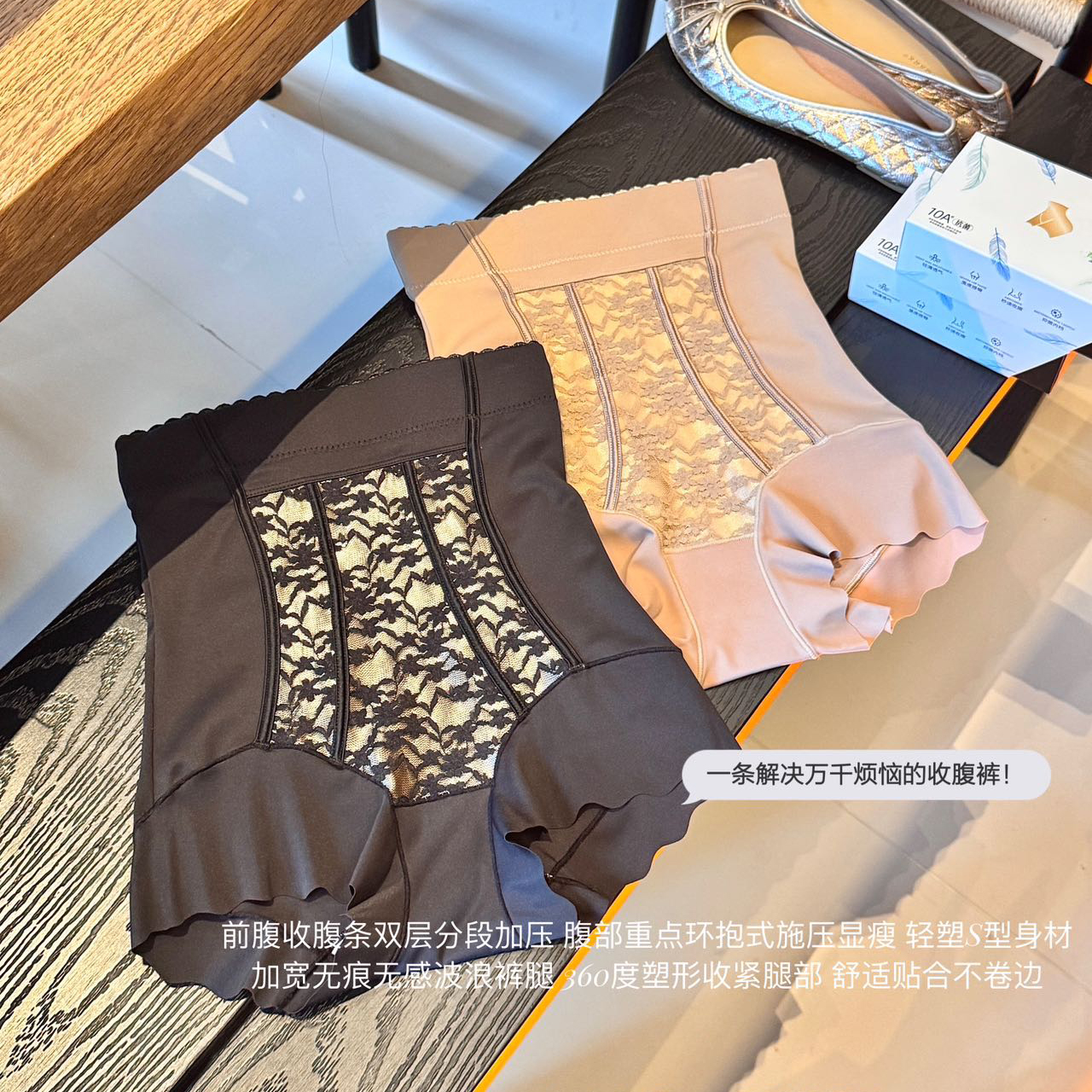 美容院专供#纤细秘翘10A乳酸塑身裤高腰束腰收腹翘臀美体女士内裤