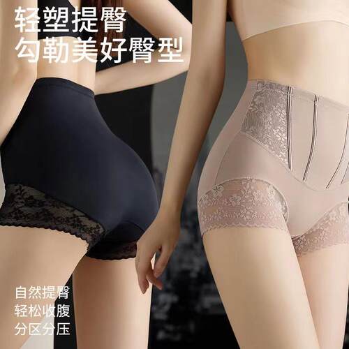 7A桑蚕丝高腰收腹塑身裤