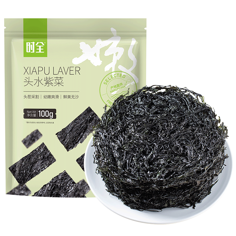 时全有机头水紫菜100g幼嫩头茬