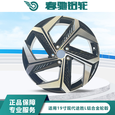 适用北京现代TUCSON19寸原装款轮毂汽车铝合金钢圈替换型旋压改装