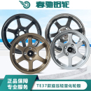 旋压轻量化轮毂14寸15寸16寸适用于高尔夫飞度宝马 春驰TE37网红款