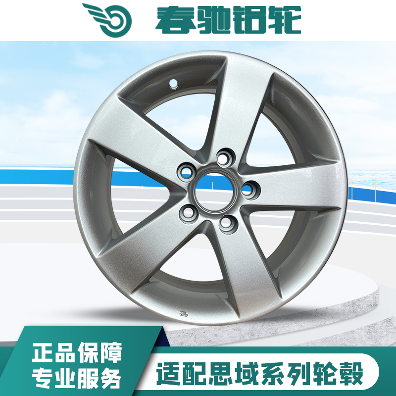 质保五年包换新买一送三