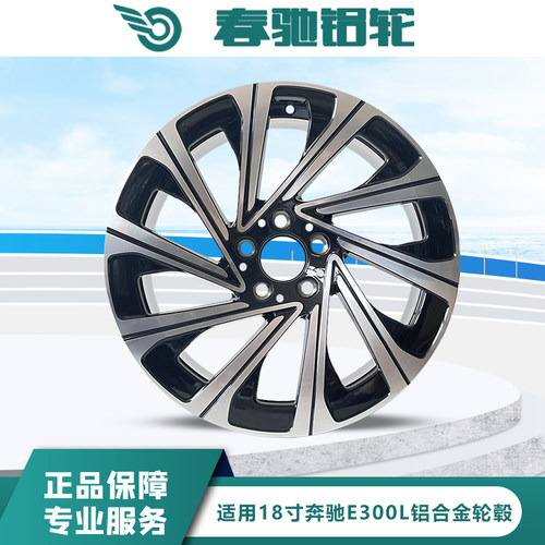 奔驰轮毂锻造工艺终身售后