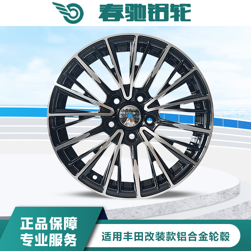 春驰日系改装轮毂铝合金材质