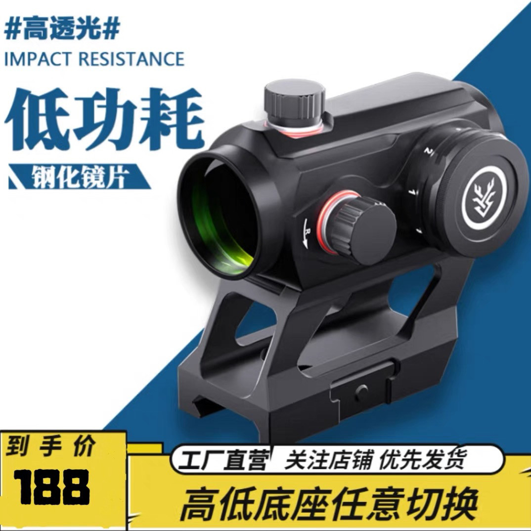 swampdeerTA3双底座内红点瞄可拆卸红膜仿真模型摆件挂墙弹弓玩具