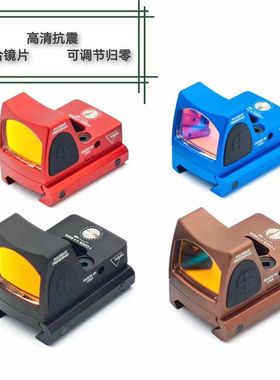 全金属RMR全息镜瞄i准器高清虹膜红点镀膜底板模型弹弓抗震玩具