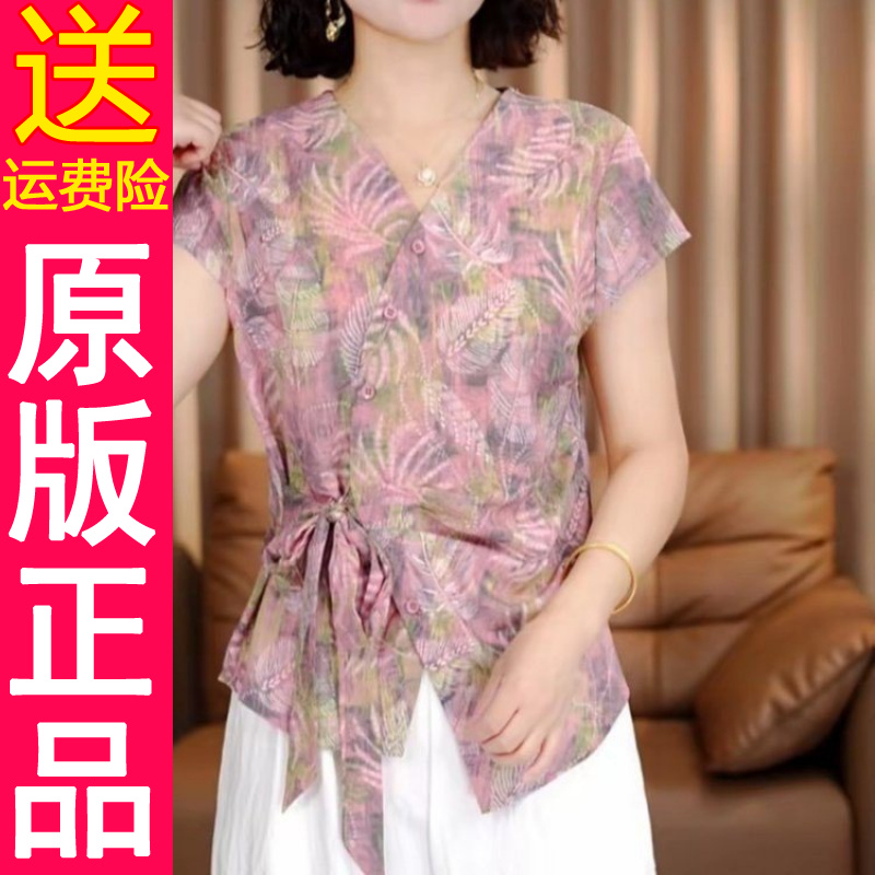 正品原版2025夏季新款短袖女士气
