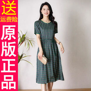 减龄气质显瘦裙子超仙小众碎花简约外穿高档 正品 原版 2025新款 夏季