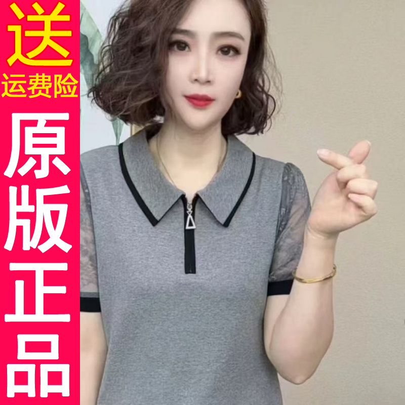 正品原版时尚夏季减龄翻领百搭短袖新款蕾丝拼接T恤洋气妈妈显瘦