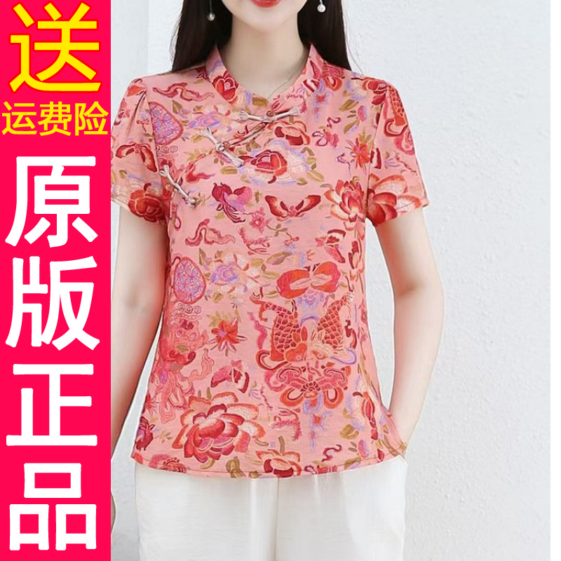 正品原版新中式国风短袖T恤2025夏季新款女宽松气质短款旗袍上衣