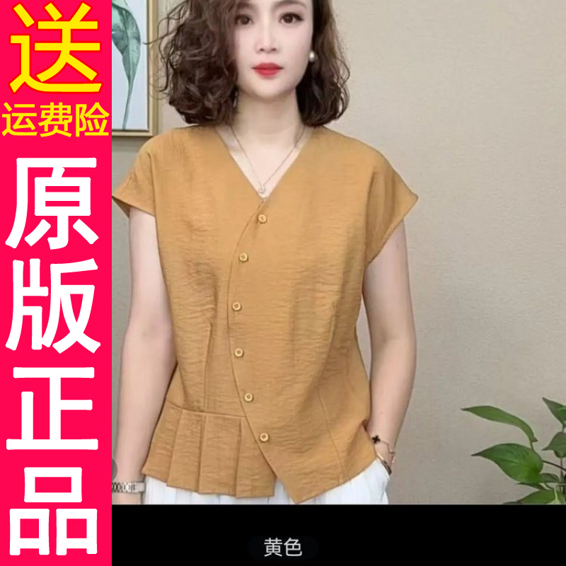 正品原版2025夏季新款时尚洋气减