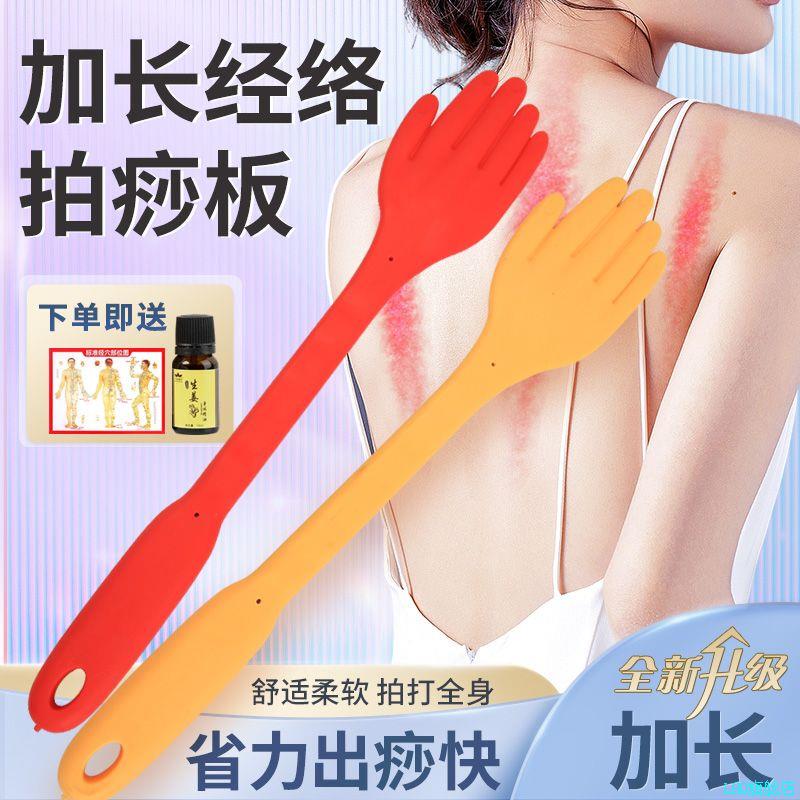 硅胶按摩手掌拍手持式养生舒缓板捶敲打背部神器拍经络家用拍痧*