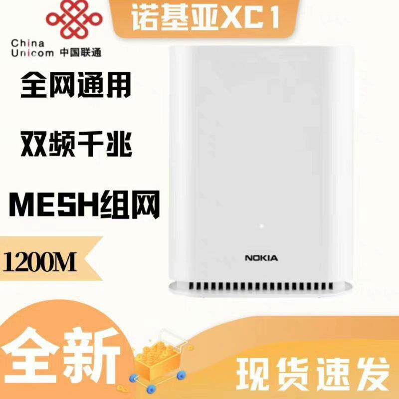 维修检查销售诺基亚贝尔AH020WC星灿XC1路由器12询价