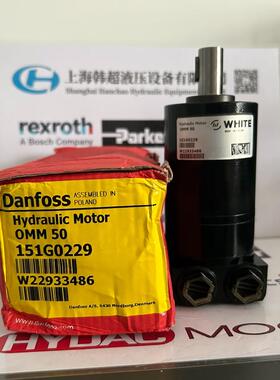 维修检查销售Danfoss丹佛斯液压马达OMM50 15询价