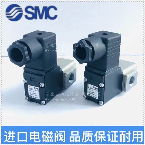 维修检查销售全新SMC电磁阀 VCA27A-5DL/5D询价