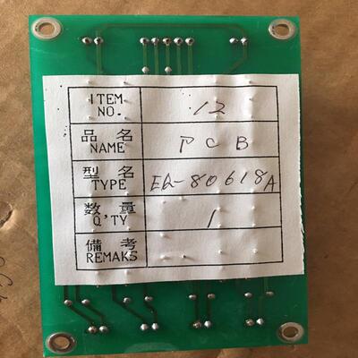 维修检查销售NIPPON HAKUYO OKI PUBL询价